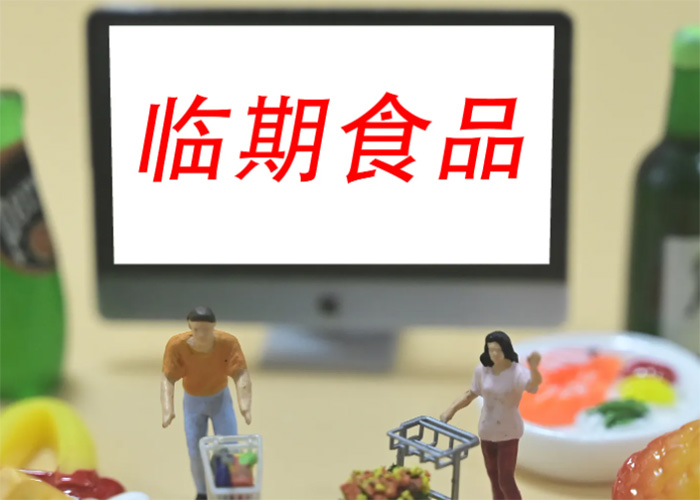 上海進口食品銷毀證 上海進口食品銷毀證